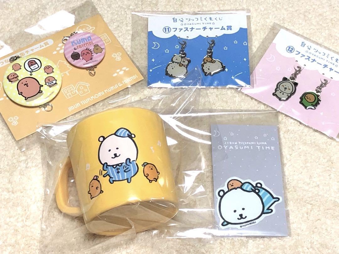 Amazon.co.jp: 自分ツッコミくまくじ 5点セット ナガノ ナガノのくま